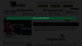 What Nometa.ru website looked like in 2015 (8 years ago)