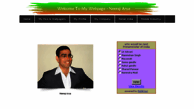 What Neerajarya.com website looked like in 2015 (8 years ago)