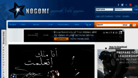 What Nogomi.com website looked like in 2015 (8 years ago)