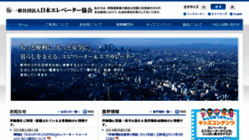 What N-elekyo.or.jp website looked like in 2015 (10 years ago)