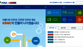 What Nida.kr website looked like in 2015 (8 years ago)