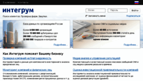 What Nns.ru website looked like in 2016 (8 years ago)