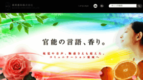 What Npc-nagaoka.co.jp website looked like in 2016 (8 years ago)