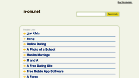 What N-om.net website looked like in 2016 (8 years ago)