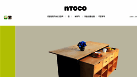 What Ntocoshop.com website looked like in 2016 (8 years ago)