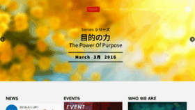What Newhope.jp website looked like in 2016 (8 years ago)