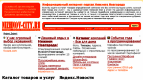 What Nizhnov-city.ru website looked like in 2016 (8 years ago)