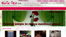 What Nata-tex.ru website looked like in 2016 (8 years ago)
