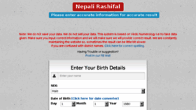 What Nepalirashifal.com website looked like in 2016 (8 years ago)