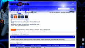 What Newsdozor.ru website looked like in 2016 (8 years ago)