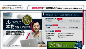 What Neutrals.jp website looked like in 2016 (9 years ago)