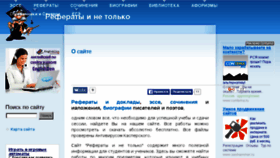 What Neparsya.net website looked like in 2016 (8 years ago)