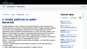 What Newtag.ru website looked like in 2016 (8 years ago)