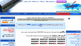 What Nedagostar.net website looked like in 2016 (8 years ago)