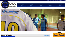 What Neo-futsal.com website looked like in 2016 (8 years ago)