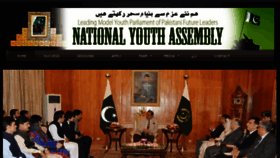 What Nya.com.pk website looked like in 2016 (9 years ago)