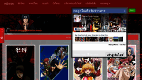What Newb-anime.com website looked like in 2016 (8 years ago)