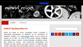 What Nuevosrelojes.com website looked like in 2016 (8 years ago)
