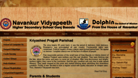 What Navankurvidyapeeth.org website looked like in 2016 (8 years ago)