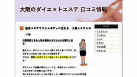 What Nijiiro.biz website looked like in 2016 (8 years ago)