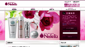 What Nalelu.co.jp website looked like in 2016 (7 years ago)
