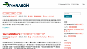 What Naraeon.net website looked like in 2016 (8 years ago)