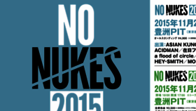 What Nonukes2015.jp website looked like in 2016 (7 years ago)