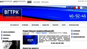 What Norilsk-tv.ru website looked like in 2016 (7 years ago)