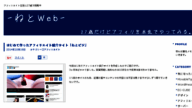 What Net-web.info website looked like in 2016 (7 years ago)