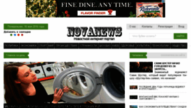 What Novanews.com.ua website looked like in 2016 (10 years ago)