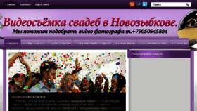 What Nowvid.ru website looked like in 2016 (7 years ago)