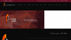 What Novinsakhtco.com website looked like in 2016 (7 years ago)