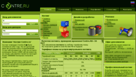 What Nad.ru website looked like in 2016 (9 years ago)