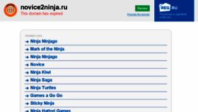 What Novice2ninja.ru website looked like in 2016 (7 years ago)