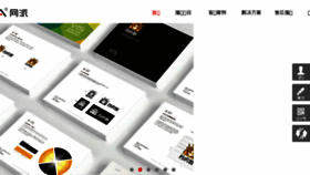 What Netpai.com website looked like in 2016 (8 years ago)