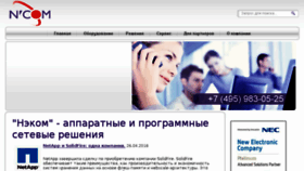 What Necomtrade.ru website looked like in 2016 (7 years ago)