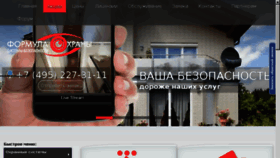 What Naoxrane.ru website looked like in 2016 (7 years ago)