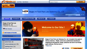 What Nblots.en.alibaba.com website looked like in 2011 (13 years ago)
