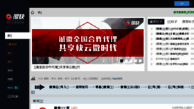 What Nms.com.cn website looked like in 2016 (7 years ago)