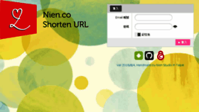 What Nien.co website looked like in 2016 (7 years ago)