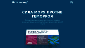 What Natalsid.ru website looked like in 2016 (7 years ago)