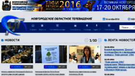 What Novgorod-tv.ru website looked like in 2016 (7 years ago)