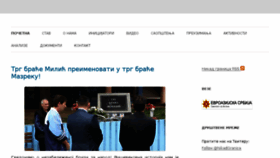 What Nikadgranica.org website looked like in 2016 (7 years ago)