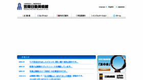 What Nichido-museum.or.jp website looked like in 2016 (7 years ago)