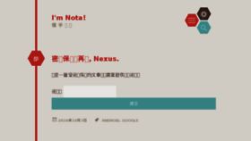 What Nota.moe website looked like in 2016 (7 years ago)