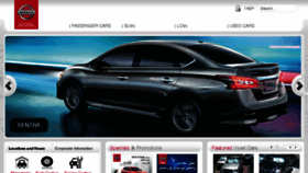 What Nissan.com.jo website looked like in 2016 (7 years ago)