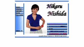 What Nishida-hikaru.com website looked like in 2016 (7 years ago)