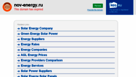 What Nov-energy.ru website looked like in 2016 (7 years ago)