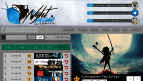 What Nightmovie.net website looked like in 2016 (7 years ago)