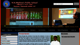 What Nsmpublicschoolvijayawada.org website looked like in 2016 (7 years ago)